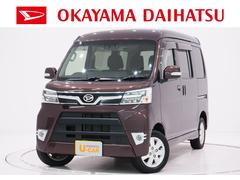 アトレーワゴン の中古車 ダイハツ公式 U Catch