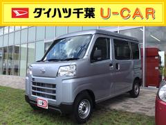 ダイハツ千葉販売株式会社 ｕ ｃａｒ市原 千葉県 の中古車 軽自動車 ダイハツ公式 U Catch