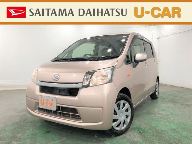 ムーヴｌ ｓａ 埼玉県 の中古車情報 ダイハツ公式 U Catch