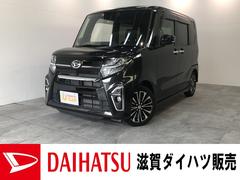 滋賀ダイハツ販売 株 ｕ ｃａｒハッピー堅田店 滋賀県 の中古車 軽自動車 ダイハツ公式 U Catch