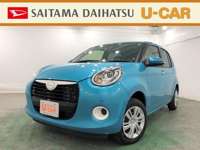 ブーンスタイル ｓａiii 埼玉県 の中古車情報 ダイハツ公式 U Catch
