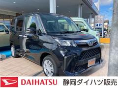 静岡ダイハツ販売 株 磐田見付店 静岡県 の中古車 軽自動車 ダイハツ公式 U Catch