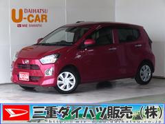 三重ダイハツ販売株式会社の中古車 軽自動車 ダイハツ公式 U Catch