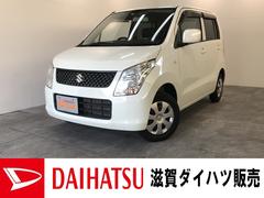 50万円以下 滋賀県 の中古車 ダイハツ公式 U Catch