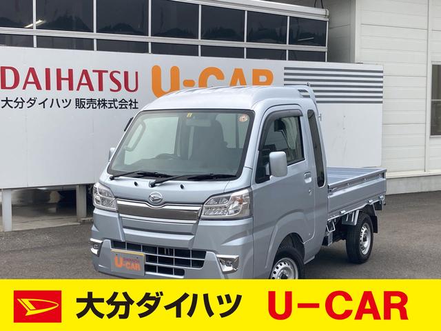 ハイゼットトラックジャンボ４ｗｄ ５速マニュアル車 荷台作業灯 ヘッドライトレベリング機能 運転席助手席パワーウィンドウ キーレス デフロック 純正ｃｄラジオデッキ 大分県 の中古車情報 ダイハツ公式 U Catch