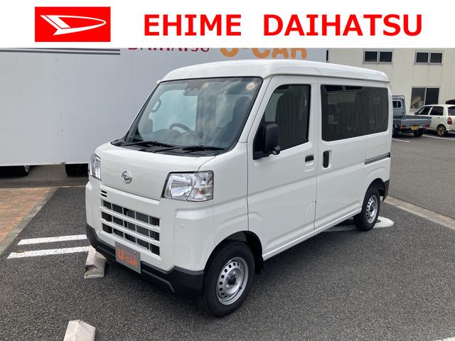 ハイゼットカーゴｄｘ 愛媛県 の中古車情報 ダイハツ公式 U Catch