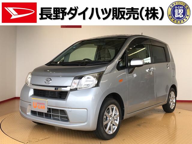 ムーヴｘ ｓａ 長野県 の中古車情報 ダイハツ公式 U Catch