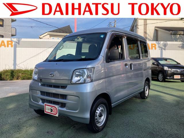 公式の店舗 中古車 ダイハツ ハイゼットカーゴ Www Ampselectric Com