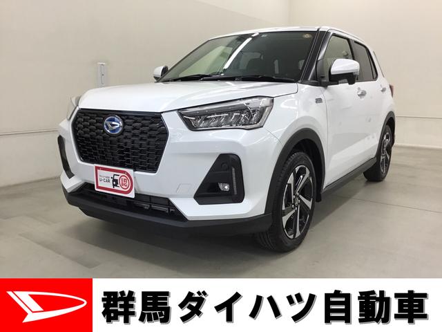 ロッキープレミアムｇ ｈｅｖ 群馬県 の中古車情報 ダイハツ公式 U Catch