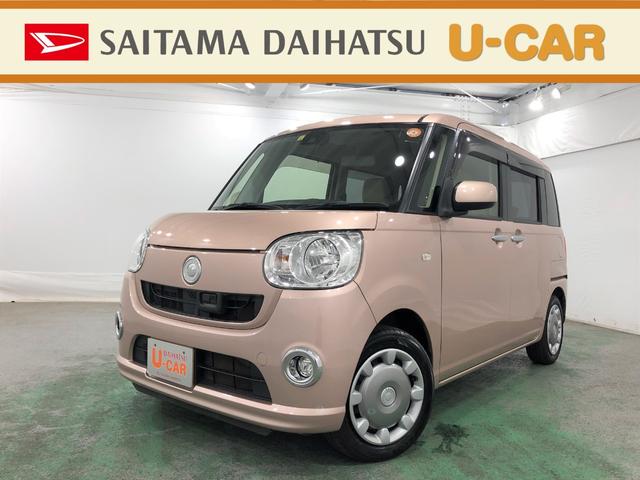 ムーヴキャンバスｌ ｓａii ナビ付 埼玉県 の中古車情報 ダイハツ公式 U Catch