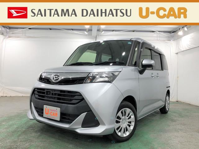 トールｇ ｓａii ｕｇ２ 埼玉県 の中古車情報 ダイハツ公式 U Catch