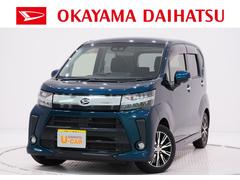 ムーヴカスタム 青 ブルー系 の中古車 ダイハツ公式 U Catch ムーヴカスタム 青 ブルー系 の中古車 ダイハツ公式 U Catch