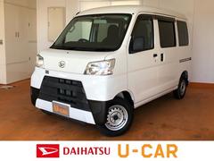 佐賀ダイハツ販売株式会社の中古車 軽自動車 ダイハツ公式 U Catch