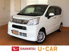 佐賀ダイハツ販売株式会社 佐賀店 佐賀県 の中古車 軽自動車 ダイハツ公式 U Catch