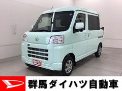 群馬ダイハツ自動車 株 ｕ ｃａｒ高崎北 群馬県 の中古車 軽自動車 ダイハツ公式 U Catch