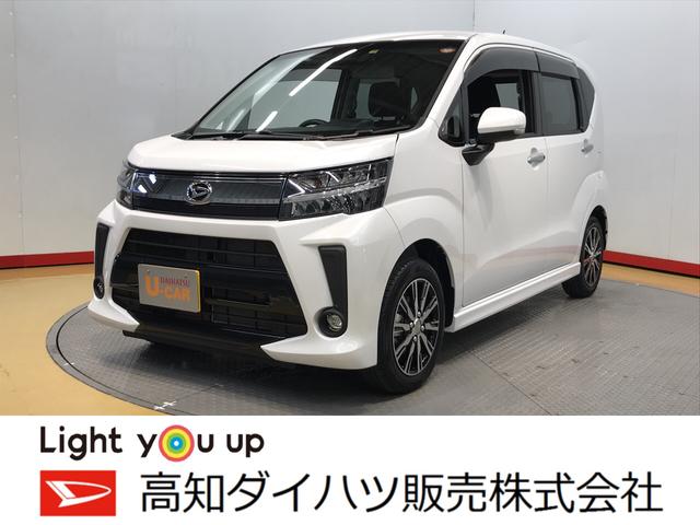 ムーヴカスタム ｘリミテッド ｓａiii 高知県 の中古車情報 ダイハツ公式 U Catch