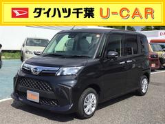 ダイハツ千葉販売株式会社 ｕ ｃａｒ１６号 千葉県 の中古車 軽自動車 ダイハツ公式 U Catch