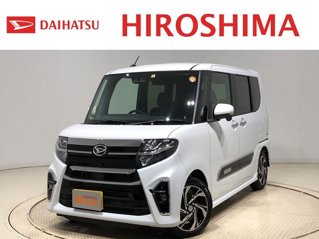 タントカスタムｒｓスタイルセレクション 広島県 の中古車情報 ダイハツ公式 U Catch