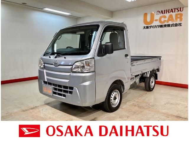 ハイゼットトラックスタンダードオートマ エアコン パワステ 大阪府 の中古車情報 ダイハツ公式 U Catch