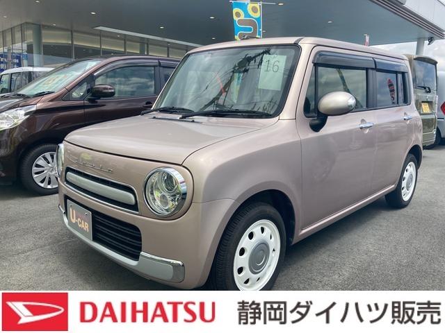 アルトラパンショコラ x スズキ 中古 国内送料無料 アルトラパンショコラ x スズキ 中古 国内送料無料