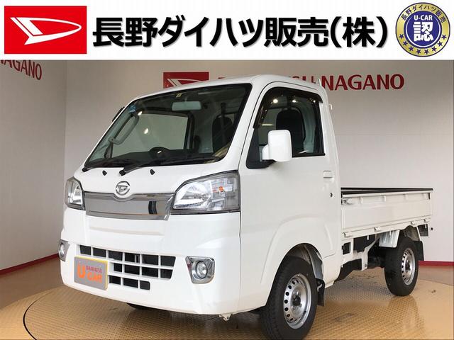 ハイゼットトラックｅｘｔ 長野県 の中古車情報 ダイハツ公式 U Catch