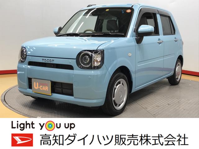 ミラトコットｇ リミテッド ｓａiii 高知県 の中古車情報 ダイハツ公式 U Catch