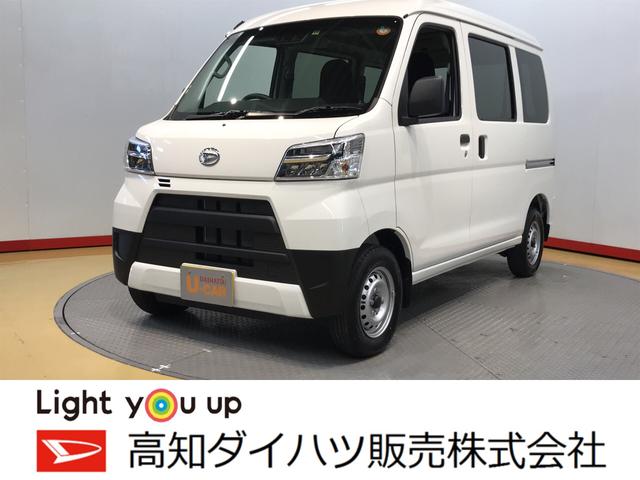 ハイゼットカーゴデラックスｓａiii 高知県 の中古車情報 ダイハツ公式 U Catch