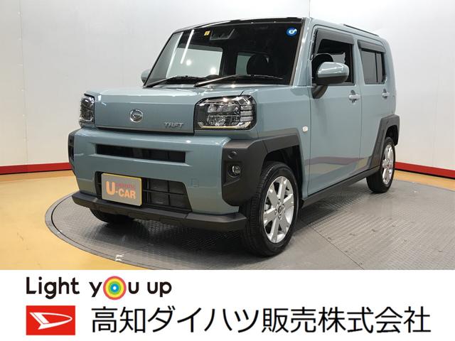 タフトｇ 高知県 の中古車情報 ダイハツ公式 U Catch