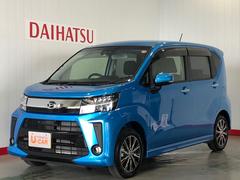 茨城ダイハツ販売 株 神栖店 茨城県 の中古車 軽自動車 ダイハツ公式 U Catch
