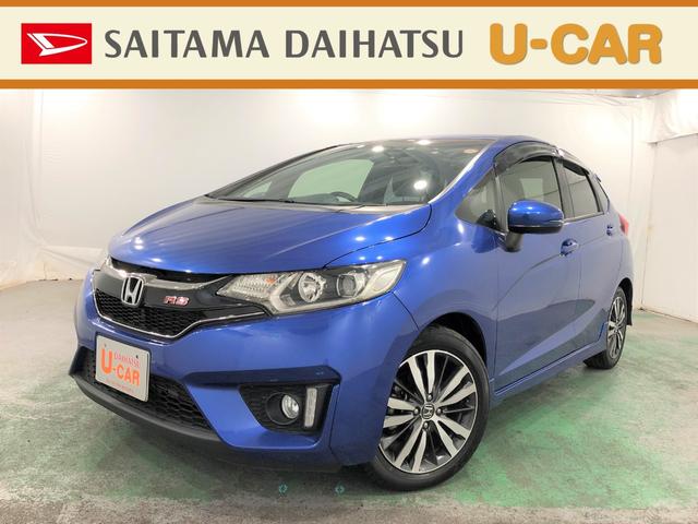 フィットｒｓ 埼玉県 の中古車情報 ダイハツ公式 U Catch