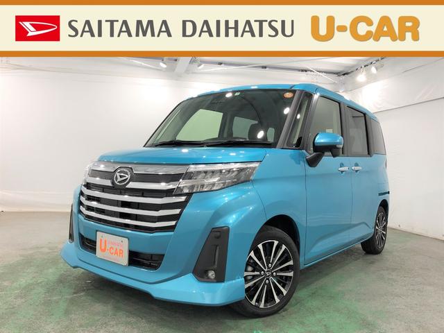 トールカスタムｇ ターボ 埼玉県 の中古車情報 ダイハツ公式 U Catch