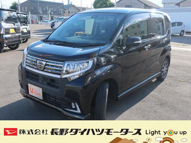 ムーヴカスタム ｘ ハイパーｓａii 長野県 の中古車情報 ダイハツ公式 U Catch