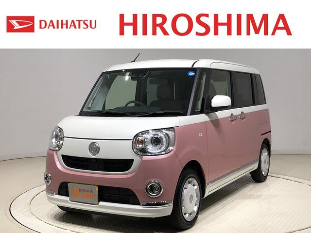 ムーヴキャンバスｇメイクアップリミテッド ｓａiii ドライブレコーダー付きｌｅｄヘッドランプ フォグランプ 置き楽ボックス オートライト プッシュボタンスタート セキュリティアラーム パノラマモニター対応カメラ 両側パワースライドドア 広島県 の中古車情報