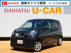 福岡県 長崎県 鹿児島県の中古車 軽自動車 ダイハツ公式 U Catch