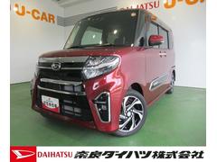 奈良ダイハツ 株 香芝店 奈良県 の中古車 軽自動車 ダイハツ公式 U Catch