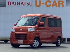 ハイゼットカーゴ 兵庫県 の中古車 ダイハツ公式 U Catch ハイゼットカーゴ 兵庫県 の中古車 ダイハツ公式 U Catch