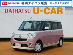 福岡ダイハツ販売株式会社 ｕ ｃａｒ久留米 福岡県 の中古車 軽自動車 ダイハツ公式 U Catch