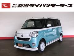 株 新潟ダイハツモータース 上越 ｕ ｃａｒ上越 新潟県 の中古車 軽自動車 ダイハツ公式 U Catch