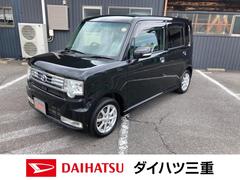 ピクシススペース トヨタ の中古車 中古車探しは U Catch