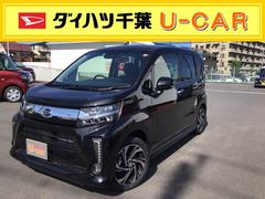 ムーヴカスタム 千葉県 の中古車 ダイハツ公式 U Catch