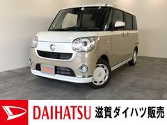 滋賀ダイハツ販売 株 ｕ ｃａｒハッピー水口店 滋賀県 の中古車 軽自動車 ダイハツ公式 U Catch