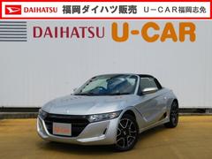 福岡県 佐賀県 長崎県 宮崎県 鹿児島県の中古車 軽自動車 ダイハツ公式 U Catch