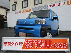 奈良ダイハツ 株 生駒店 奈良県 の中古車 軽自動車 ダイハツ公式 U Catch