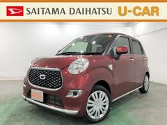 埼玉ダイハツ販売株式会社 さいたま新都心店 埼玉県 の中古車 軽自動車 ダイハツ公式 U Catch