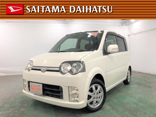 ムーヴカスタム ｘ 埼玉県 の中古車情報 ダイハツ公式 U Catch