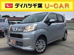 ダイハツ千葉販売株式会社 ｕ ｃａｒ木更津 千葉県 の中古車 軽自動車 ダイハツ公式 U Catch