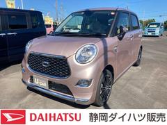 静岡ダイハツ販売 株 東静岡店 静岡県 の中古車 軽自動車 ダイハツ公式 U Catch