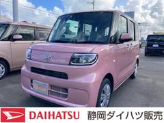 静岡ダイハツ販売 株 榛原店 静岡県 の中古車 軽自動車 ダイハツ公式 U Catch