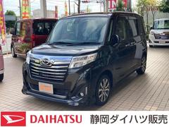 静岡ダイハツ販売 株 柳通り店 静岡県 の中古車 軽自動車 ダイハツ公式 U Catch