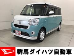 群馬ダイハツ自動車株式会社の中古車 軽自動車 ダイハツ公式 U Catch